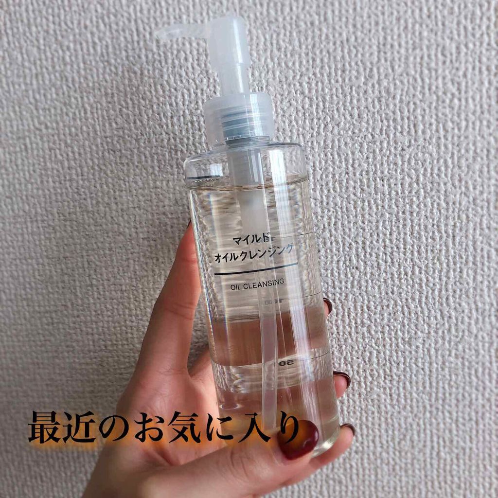 マイルドオイルクレンジング 無印良品の口コミ 無印良品 マイルドオイルクレンジング By Saeko 10代前半 Lips