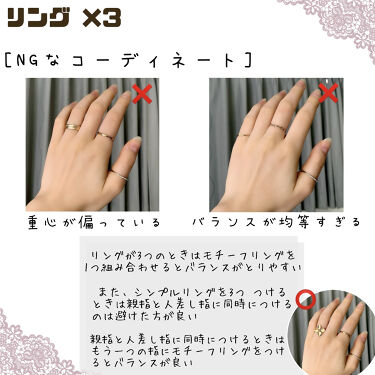 リング10個セット しまむらを使った口コミ 指輪のコーディネートの仕方 By Ryo 乾燥肌 代前半 Lips