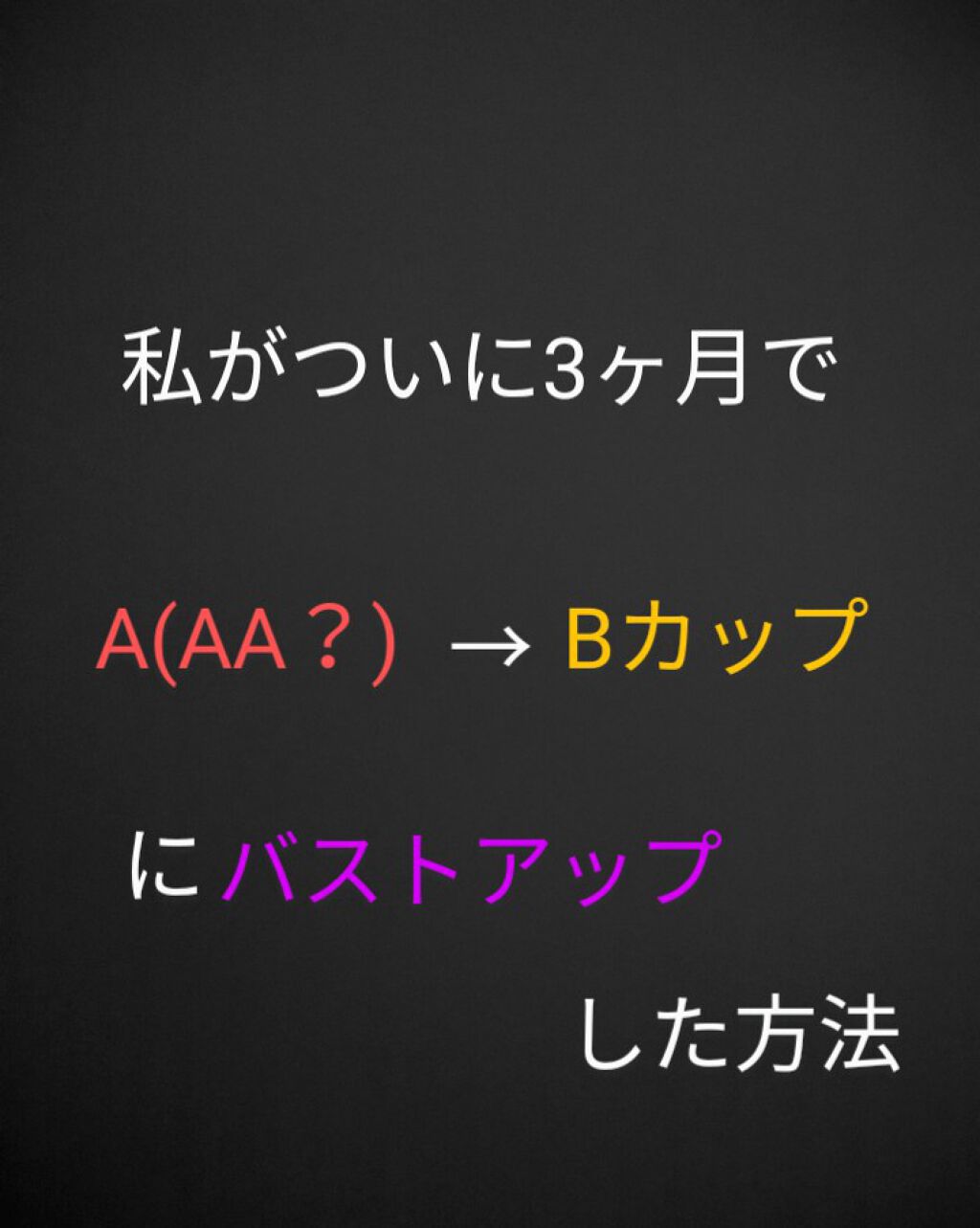 ラスティングモイスチャー アロマミルク ジョンソンボディケアを使った口コミ 皆さん こんにちは ˊᵕˋ 夢の国です By 夢の国love 混合肌 10代後半 Lips