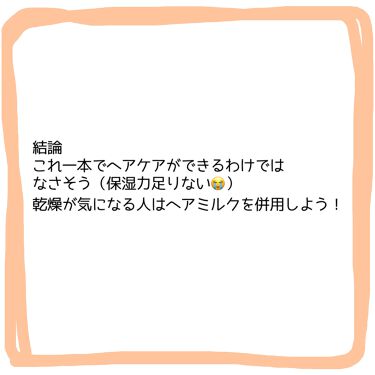 Uvカット ヘアオイル パンテーンの辛口レビュー パンテーン Uvカットヘアオイル 50m By Ttoフォロバ100 Lips