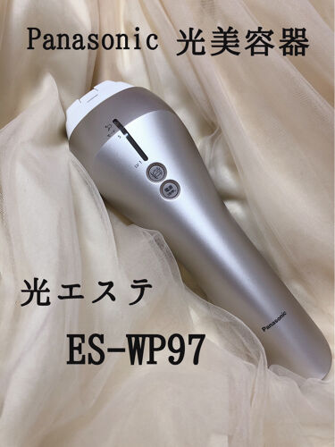 光美容器 光エステ ボディ フェイス用 Es Wp97 Panasonicのリアルな口コミ レビュー Lips