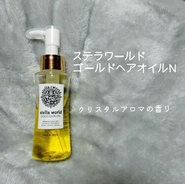 ゴールドヘアオイル ステラワールドの使い方を徹底解説 美容師さんがクロエの香水みたいな香りって言 By ワド氏 アトピー肌 Lips