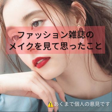 パーフェクトマルチアイズ キャンメイクを使った口コミ 雑誌のモデルさんを見てメイクってすごいな By 𝐑𝐨𝐬𝐚 元にしまつ 乾燥肌 10代後半 Lips パーフェクトマルチアイズ キャンメイクを使った口コミ 雑誌のモデルさんを見てメイクってすごいな By 𝐑𝐨𝐬𝐚 元にしまつ 乾燥肌 10代後半 Lips