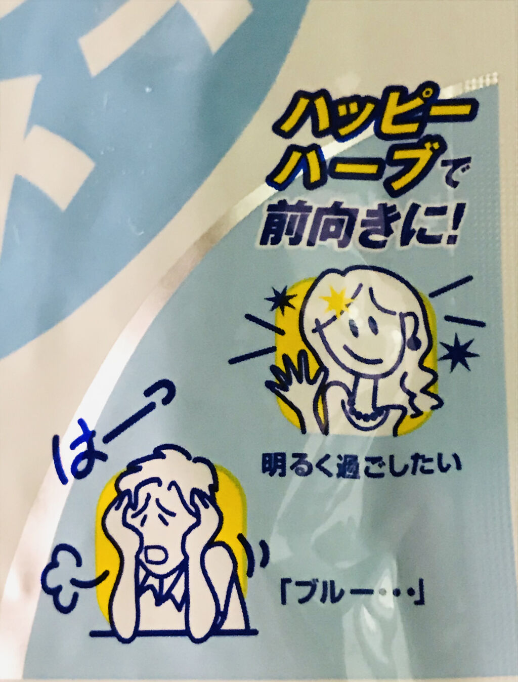 セントジョーンズワート Dhcの口コミ Dhcセントジョーンズワートサプリです By Ambrosia アトピー肌 Lips セントジョーンズワート Dhcの口コミ Dhcセントジョーンズワートサプリです By Ambrosia アトピー肌 Lips