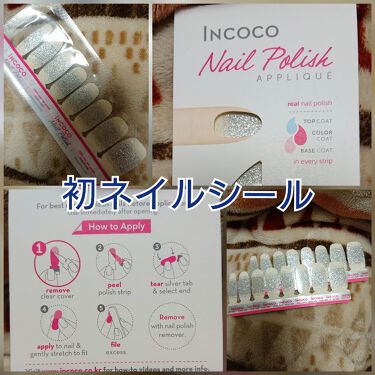 年代 肌質別 Incoco インココ マニキュアシート インココの口コミ 111件 Lips