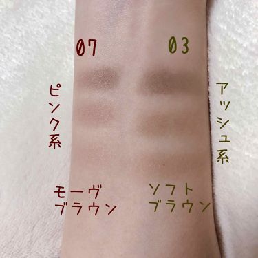 新色レビュー ミックスアイブロウ キャンメイクの人気色を比較 垢抜け眉と 自分にあった色をプチプラget By あいこ 混合肌 30代前半 Lips