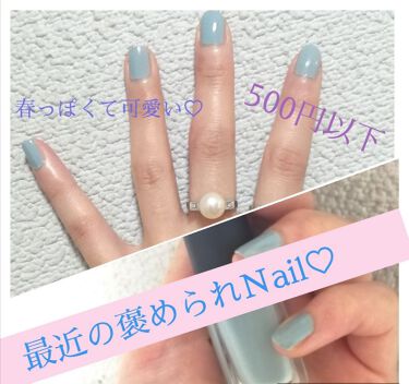 ネイルホリック ネイルホリックの口コミ 最近の褒められネイル ネイルホリックのb By うに Fb100 脂性肌 Lips