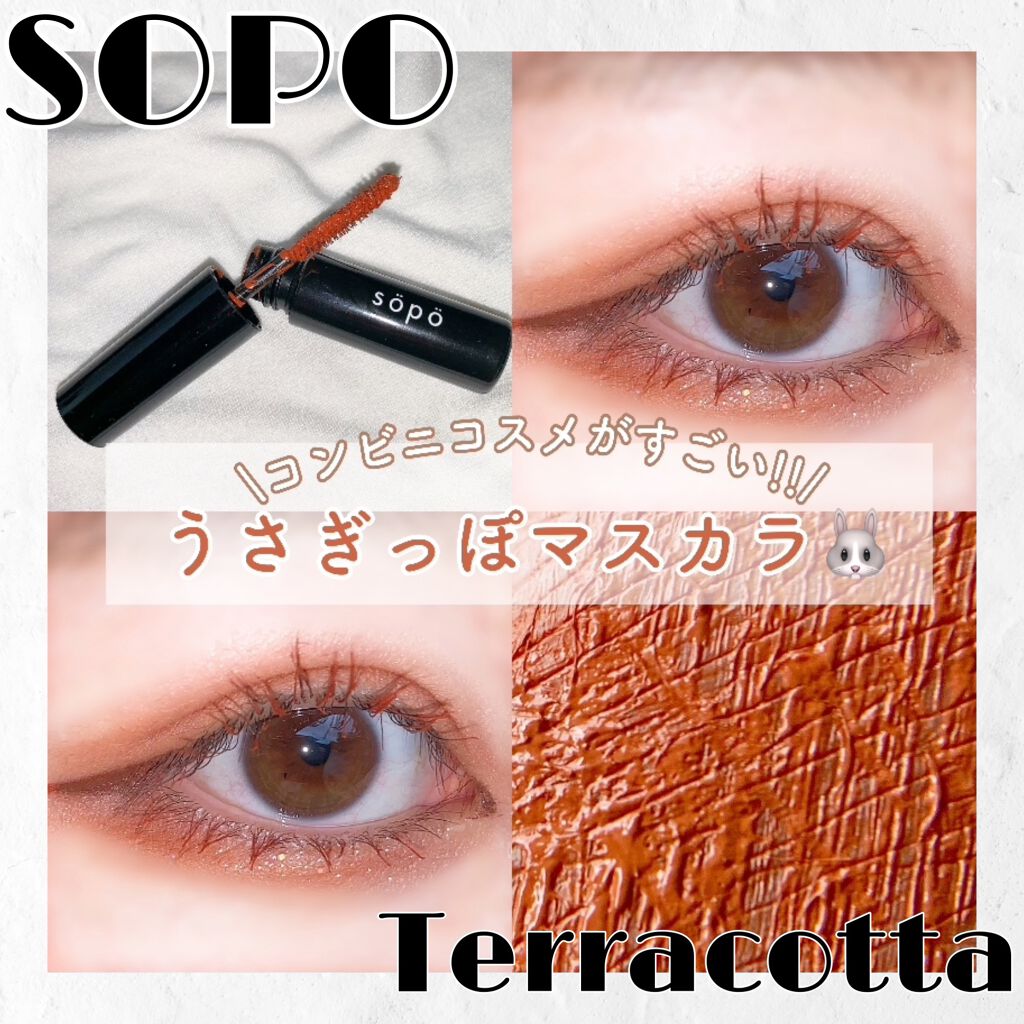 カラーマスカラ Sopoの口コミ コンビニコスメでうさぎっぽeyeに この By ぷりんちゃん 混合肌 代前半 Lips
