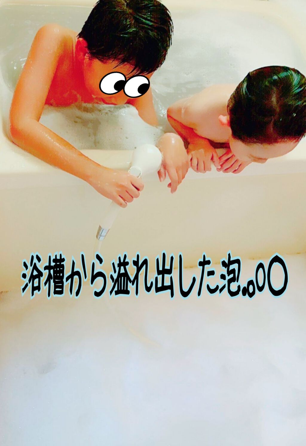 バブルバス ブクブクアワーの使い方を徹底解説 おうち時間に ブクブクアワー バ By みいみい Chan ﾌｫﾛﾊﾞ100相互嬉 混合肌 30代後半 Lips