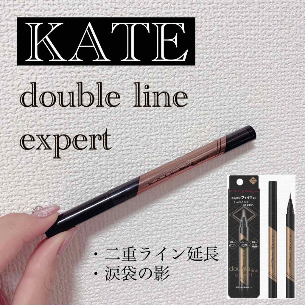 ダブルラインエキスパート