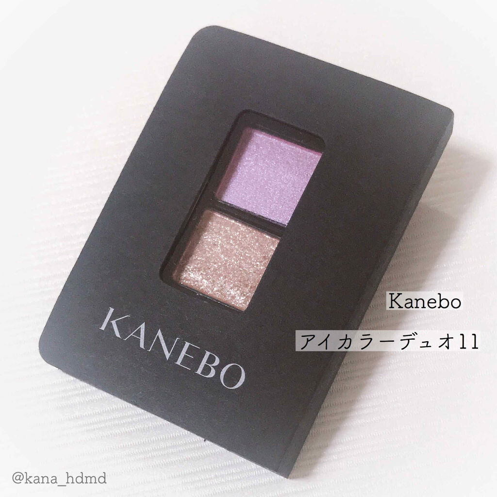 年夏新作パウダーアイシャドウ カネボウ アイカラーデュオ Kaneboの人気色を比較 ミニサイズのデュオアイシャドウ Kane By Kn フォロバ100 混合肌 Lips