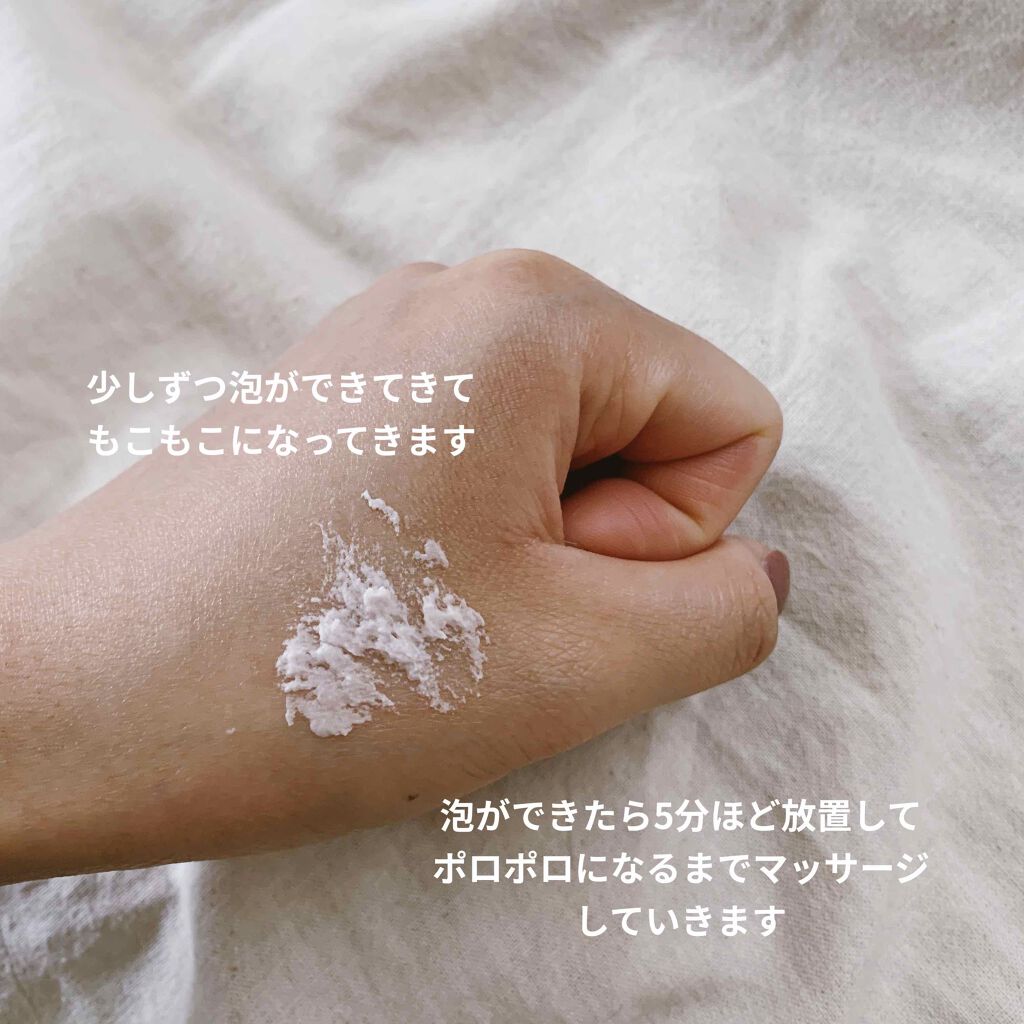 Bubibubi Lip Unpaの使い方を徹底解説 新感覚のリップスクラブ 乾燥肌の私がめ By Lisa 韓国コスメ紹介中 乾燥肌 Lips