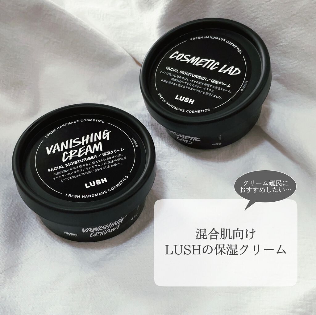 さらりズム ラッシュを使った口コミ Lushが大好きでシャワージェルや洗顔など By はん 混合肌 Lips