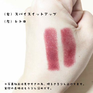 リップスティック M A Cの口コミ ブルベにおすすめの口紅 今回は 初めての By てぃ 乾燥肌 代前半 Lips