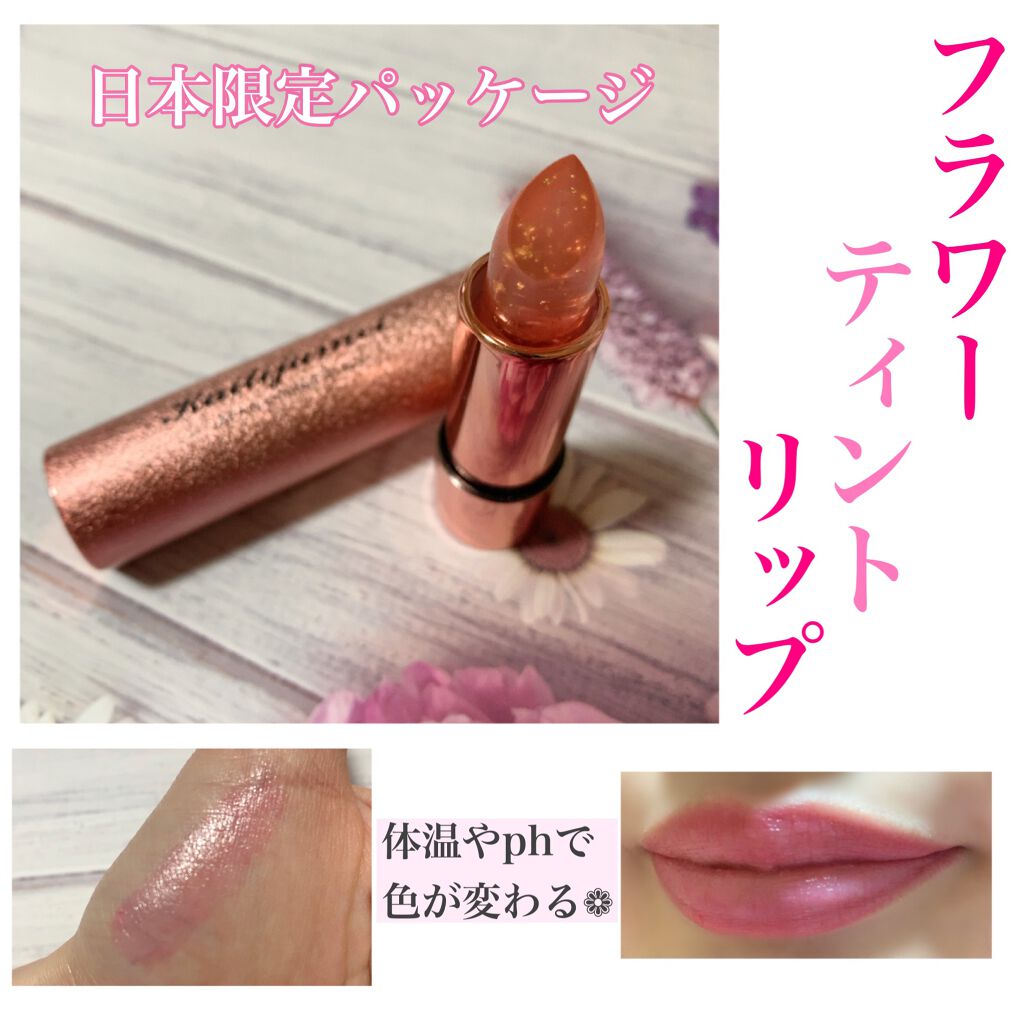 限定口紅 フラワーリップ 日本限定ピンクゴールドモデル Kailijumeiは落ちないのか 色持ちに関する口コミ Kailijumei フラワーリップステ By ゆりぽん 乾燥肌 代後半 Lips