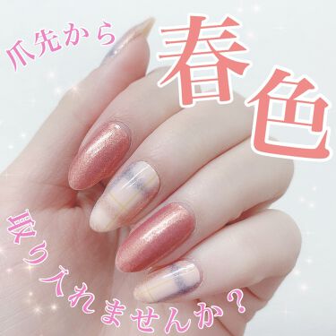 年代 肌質別 Incoco インココ マニキュアシート インココの口コミ 175件 Lips