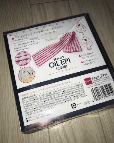 美オイルエピタオル コジットの口コミ ボディタオル 見た目可愛い 泡立ちも良かっ By てふ 代後半 Lips
