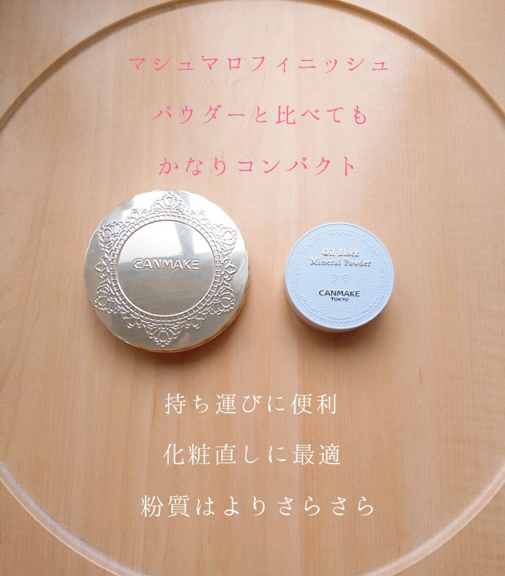 限定ルースパウダー オイルブロックミネラルパウダー キャンメイクの口コミ 限定発売 さらさら肌 髪を保つオイルブ By いももち 毛穴 混合肌 代前半 Lips