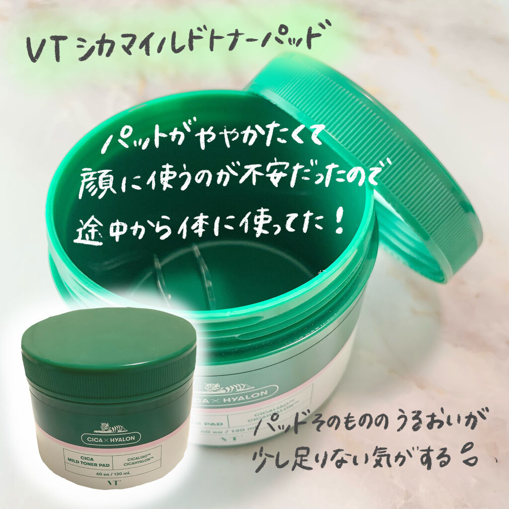 バニラコ クリーンイットゼロ クレンジングバーム O Banilacoを使った口コミ 8月の使い切り Vtシカマイルドトナーパ By リーサン 混合肌 代後半 Lips