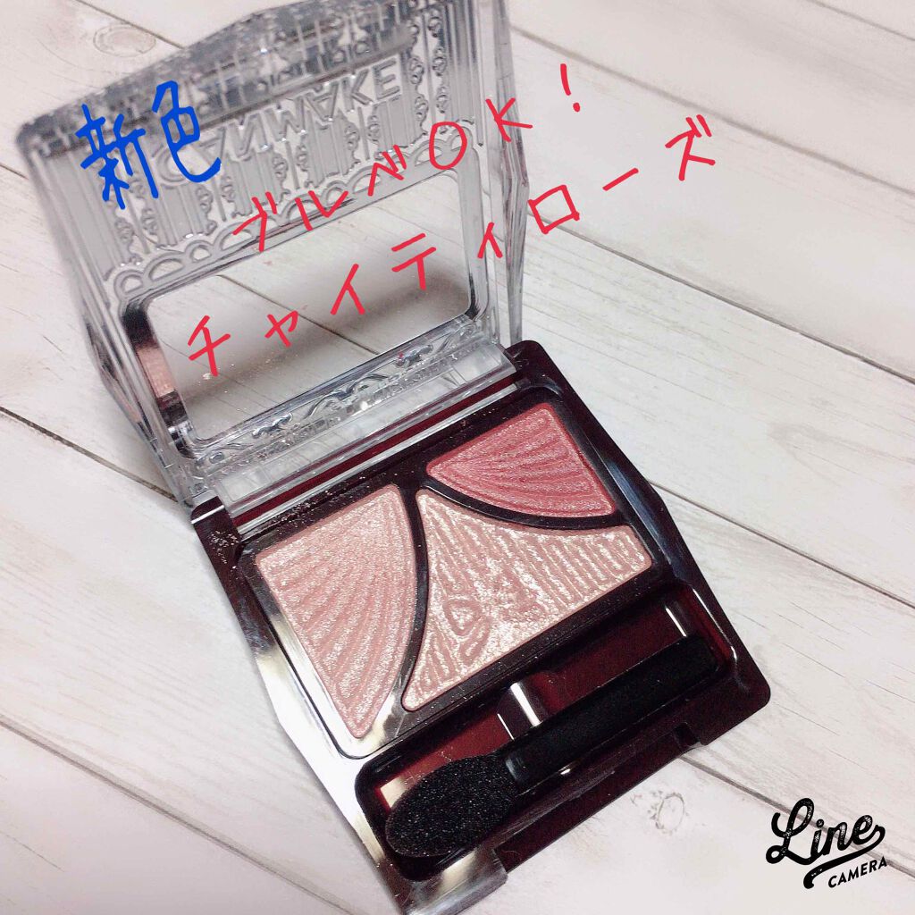 新色レビュー ジューシーピュアアイズ キャンメイクの口コミ ブルベにおすすめのパウダーアイシャドウ キャンメイクジューシ By マキ ブルベ夏 混合肌 30代後半 Lips