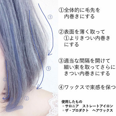 ヘアワックス ザ プロダクトを使った口コミ 普通のボブでも可愛いですが内巻きを何層か重 By 憂 Lips