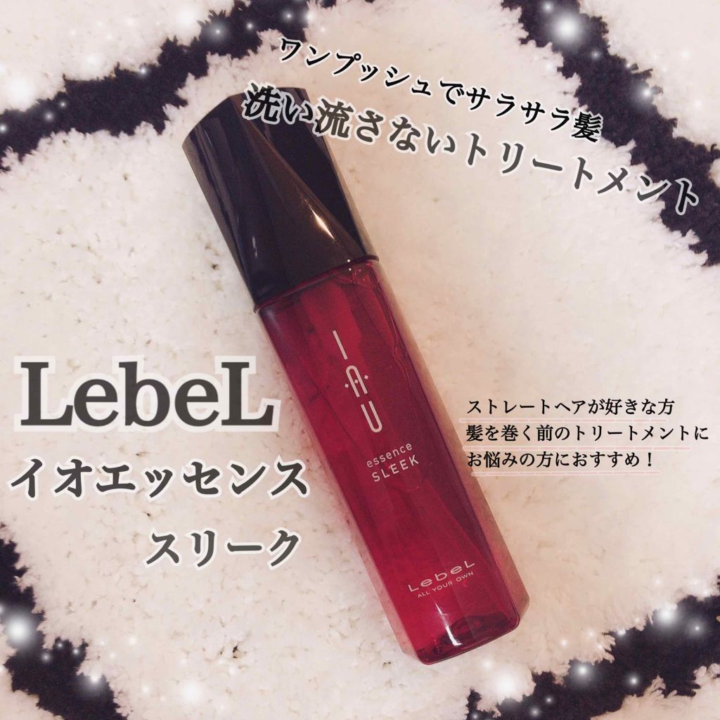 イオエッセンス スリーク Lebelの口コミ L By きの 乾燥肌 Lips