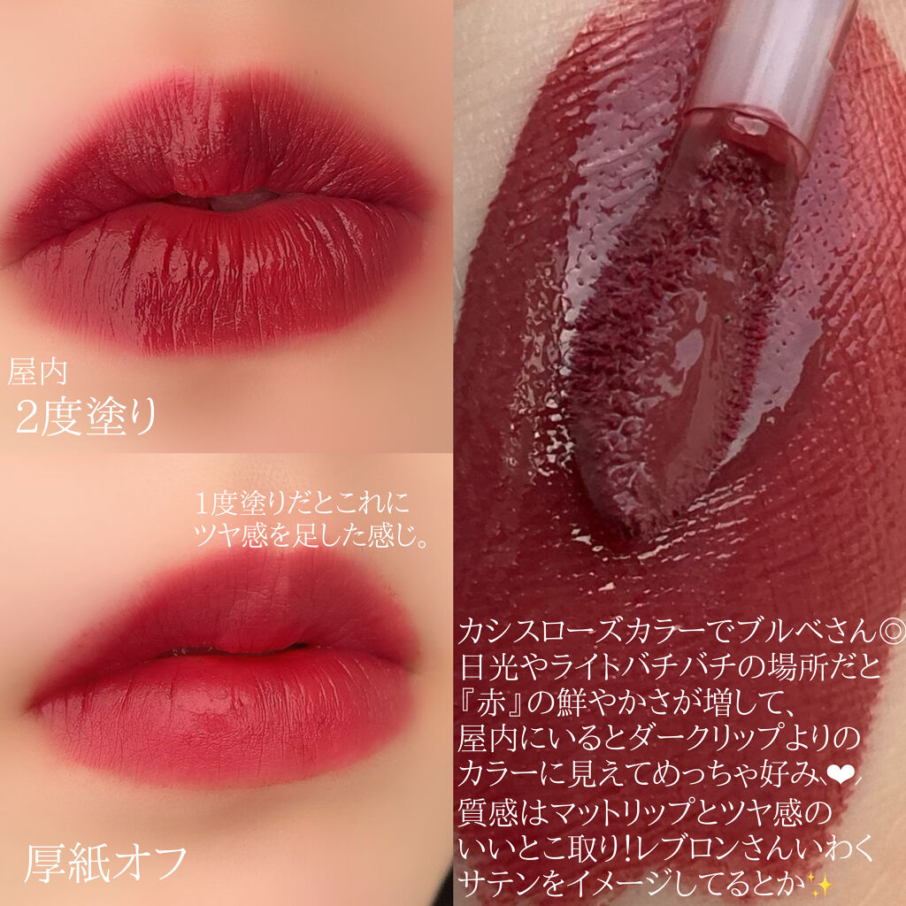 レブロン カラーステイ サテン インク Revlonは落ちないのか 色持ちに関する口コミ ブルベにおすすめの口紅 落ちない最強サテンリ By れいん 名前変わりました 混合肌 10代後半 Lips