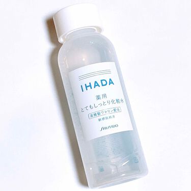 化粧 水 イハダ シンプルでお手頃価格なスキンケア「無印良品」と「IHADA」を比較してみたよ！