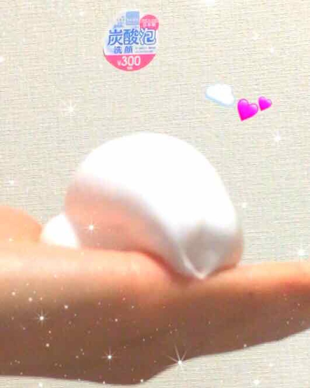 炭酸泡洗顔 Daisoの口コミ ダイソー 炭酸泡洗顔フォーム ダイソ By Miso Soup 脂性肌 Lips