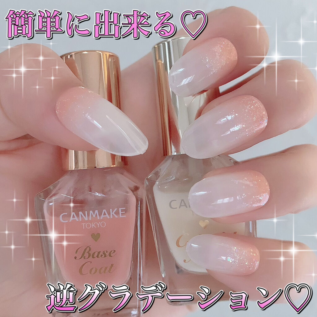 カラフルネイルズ キャンメイクを使った口コミ 簡単に出来る逆グラデーションネイルのご紹介 By Sachi 乾燥肌 Lips