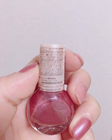 オールインワンネイルn シュガードールを使った口コミ シュガードール オールインワンネイルnl0 By 生けんぴはブルベ夏 Lips