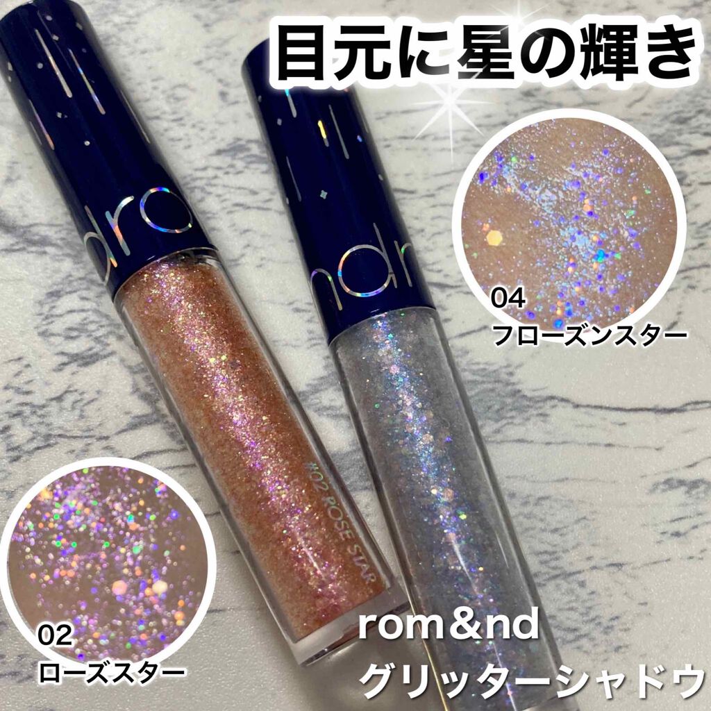 いつものメイクにキラキラグリッターで特別感をON