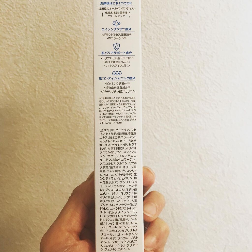 モイストファーマ オールインワンジェル Unlabelの口コミ アンレーベル Unlabel アンレーベ By キラキラ 混合肌 40代前半 Lips