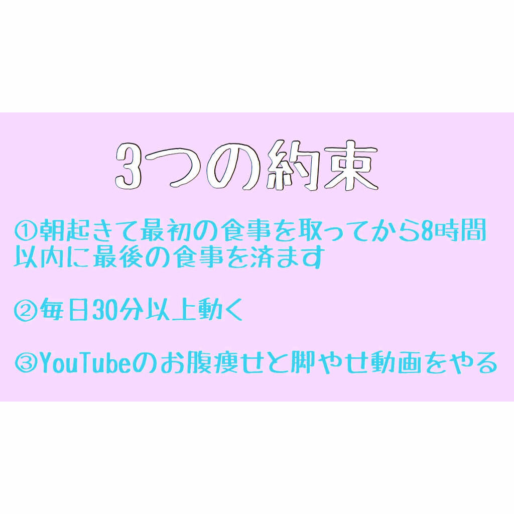 脚やせする方法 シェイプ ビューティー ザバスの脚やせ効果 使い方 楽して短期間ダイエッ By しい 乾燥肌 Lips