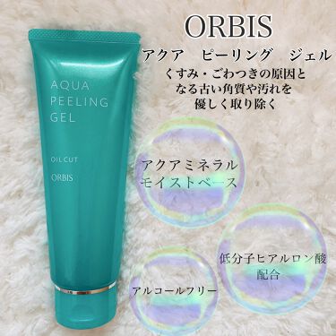 アクアピーリングジェル Orbisの口コミ 敏感肌におすすめのピーリング オルビス アクアピー By カヲル 混合肌 Lips