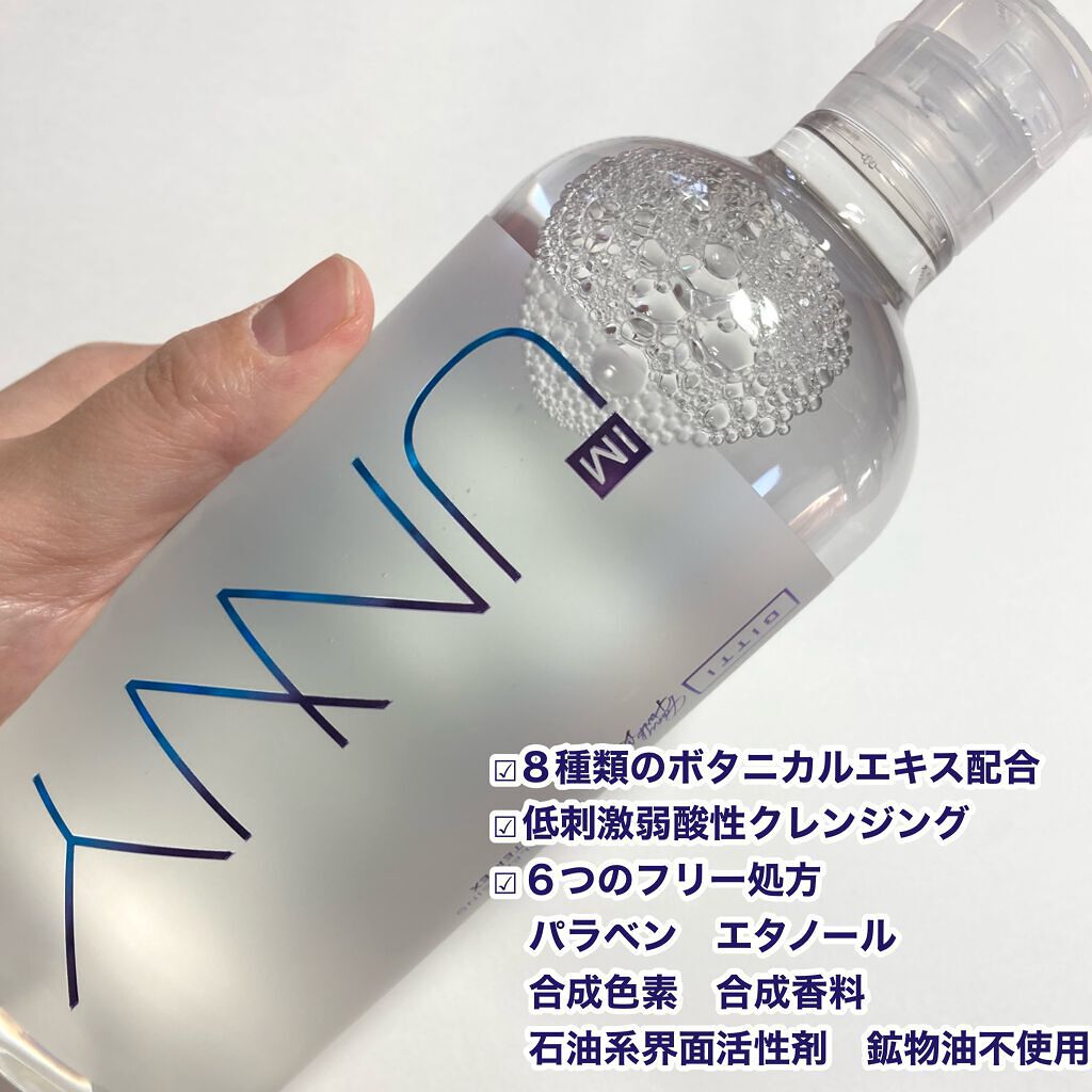 クレンジングウォーターex Bitti Im Unnyの口コミ 大人気の韓国コスメブランドのimunny By ふくすけ 混合肌 30代前半 Lips