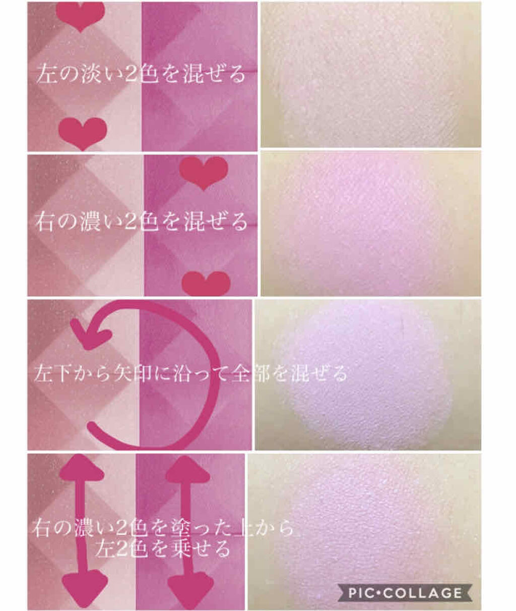 プリズム ブラッシュ Givenchyの口コミ 組み合わせ方によって色を作れる万能チーク By Tomomi 敏感肌 Lips