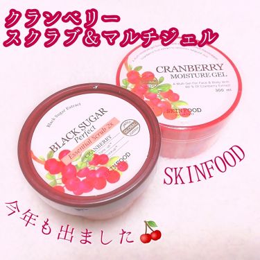 クランベリーモイスチャージェル Skinfoodを使った口コミ 今年も出ましたっ 私がskinfoodで1 By ゅゅ 混合肌 代前半 Lips