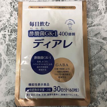 ディアレ キューピーの口コミ キューピーディアレすごくオススメのサプリメ By コスメ大好き 普通肌 Lips