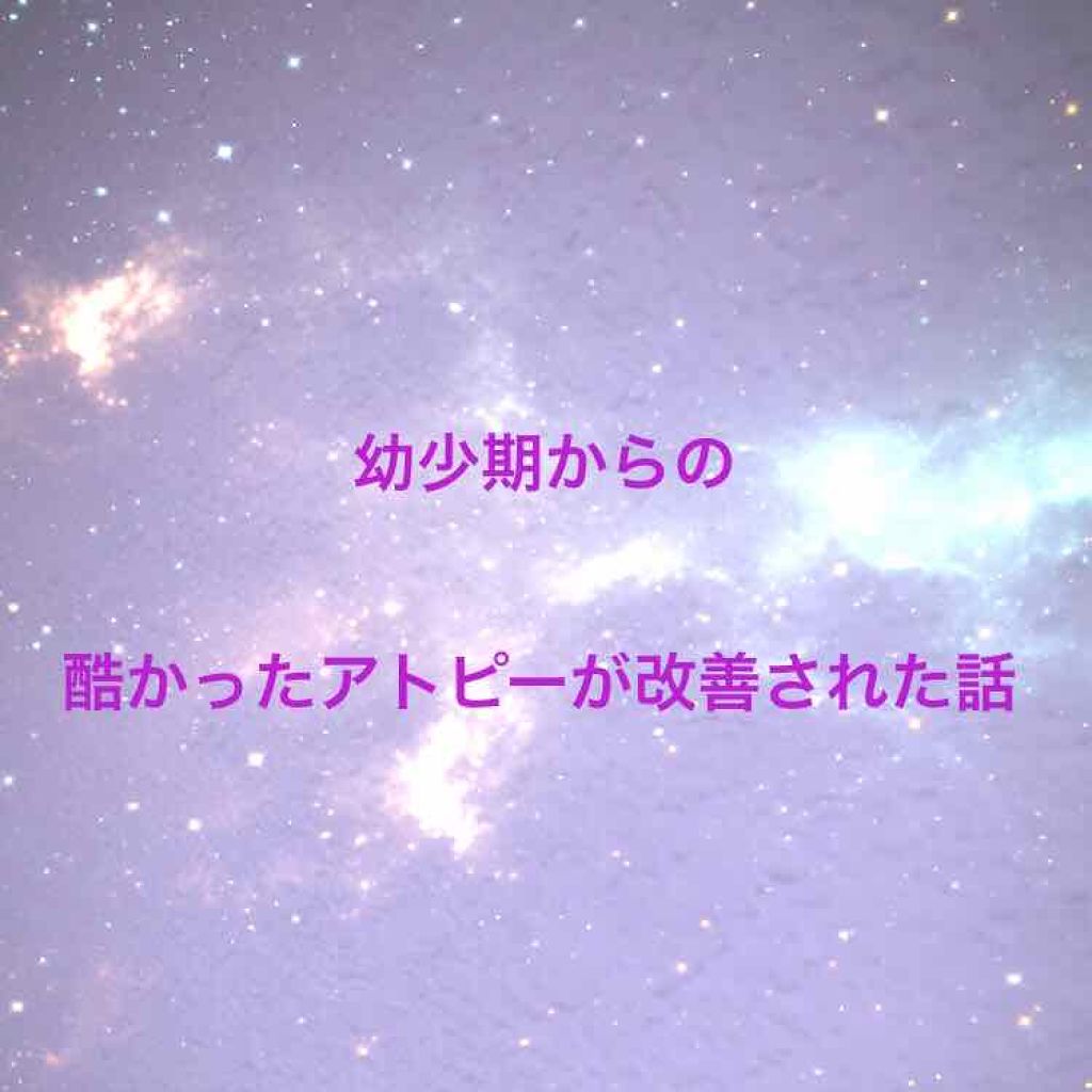 アレッポの石鹸 ノーマル アレッポの石鹸の効果に関する口コミ はじめましてはーこです 見るだけだ By はーこ 混合肌 代前半 Lips