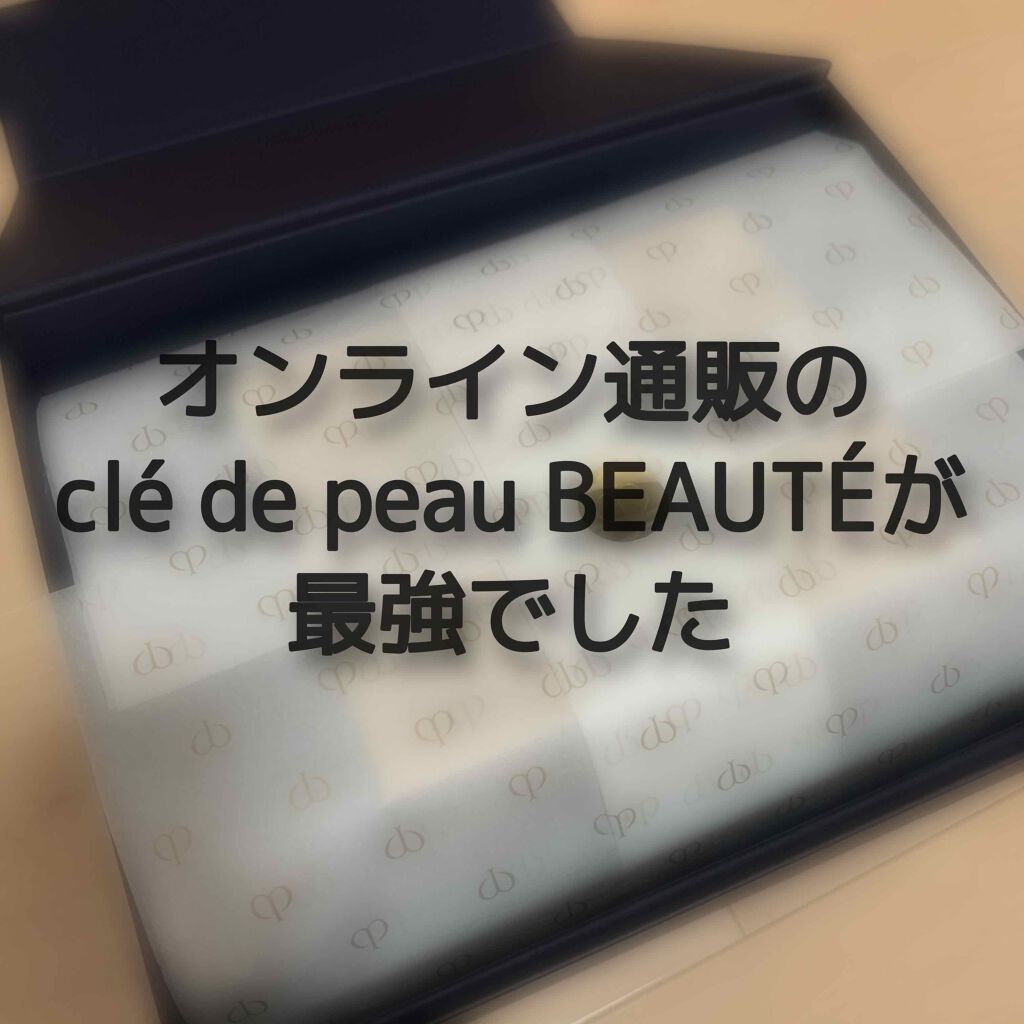 ヴォワールコレクチュール クレ ド ポー ボーテを使った口コミ やばい 今回暇すぎてネットショッピン By あるるん Lips