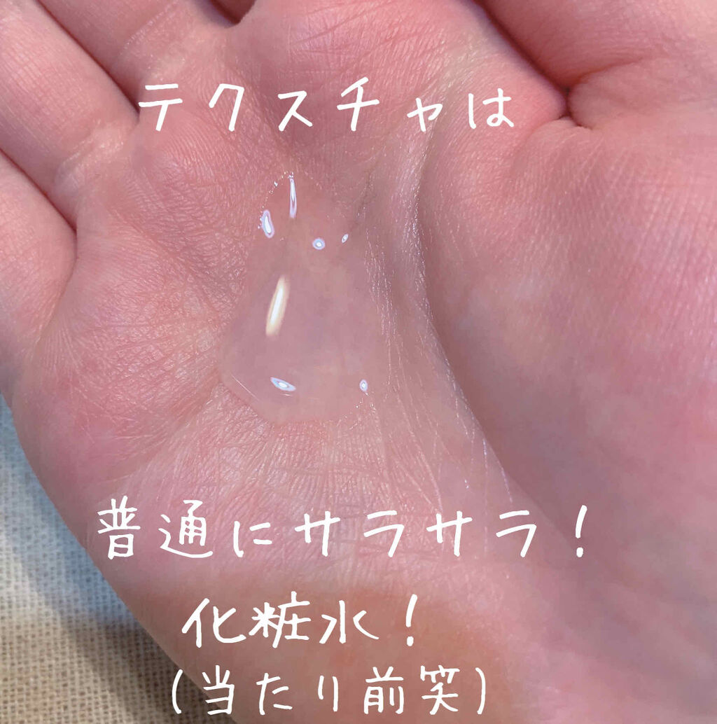 白潤 薬用美白化粧水 しっとりタイプ 肌ラボの効果に関する口コミ 敏感肌におすすめの化粧水 白くなりたい 切実に By みゆ 混合肌 10代後半 Lips