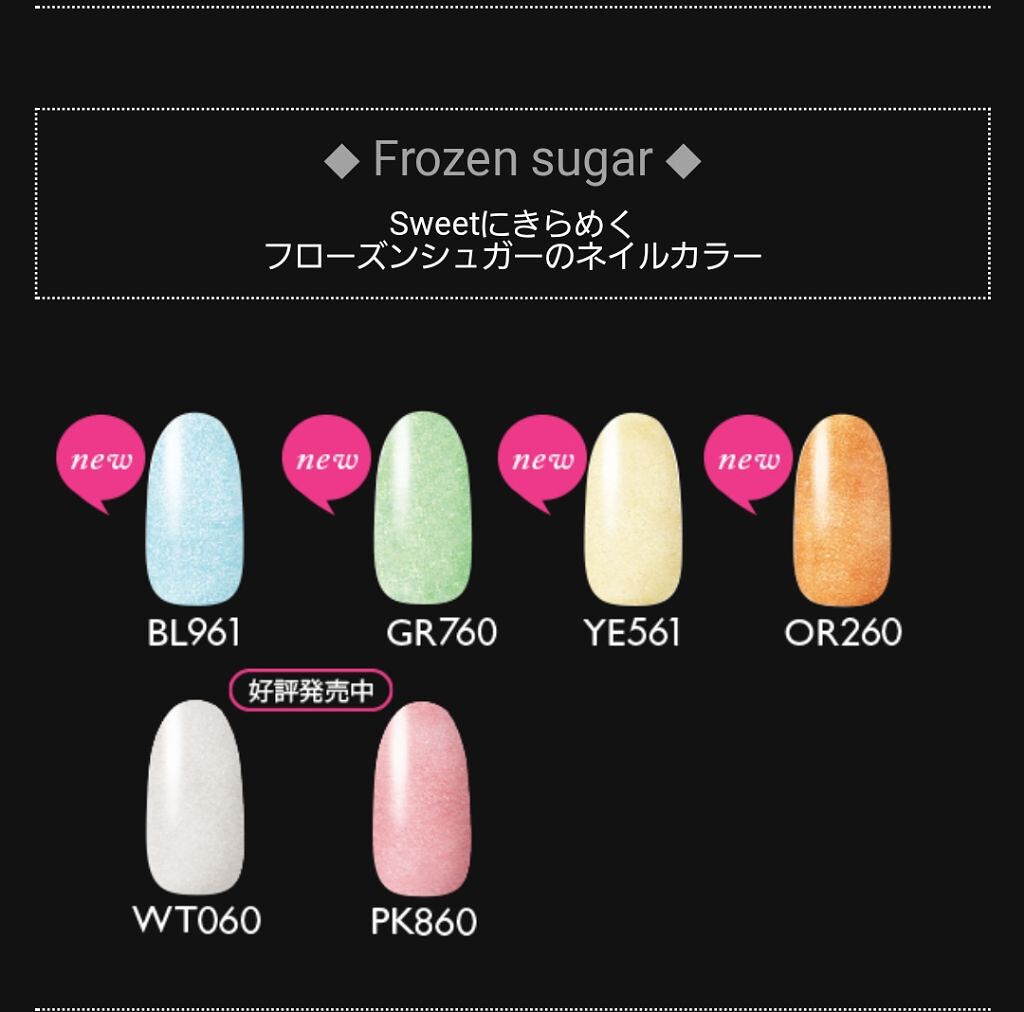 ネイルホリック ネイルホリックの口コミ Nailholic Rd402 Be304 By Piccolo18 乾燥肌 30代前半 Lips