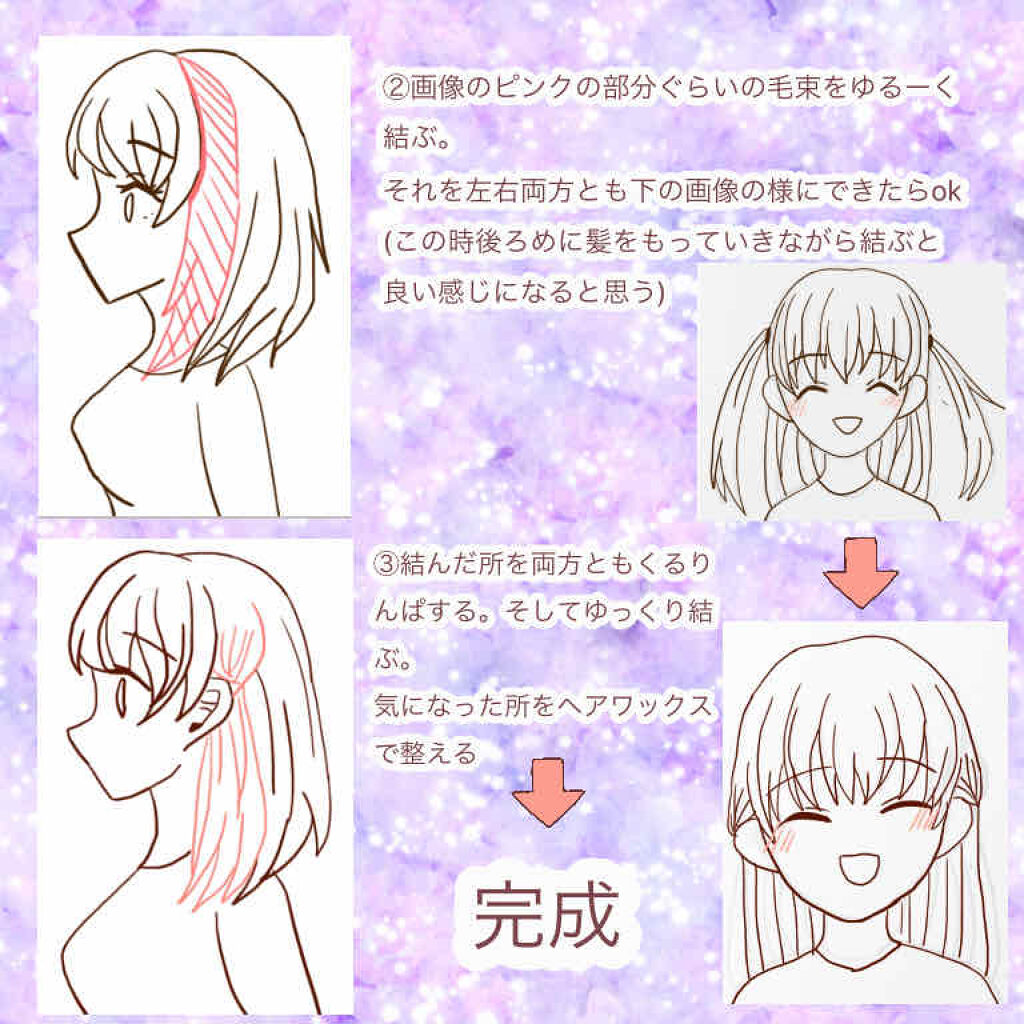 からまないゴム S ブラック Daisoの口コミ 超優秀 100均で買えるおすすめヘアケアグッズ 髪がうっとおしいと思 By ドライフラワー 混合肌 10代後半 Lips