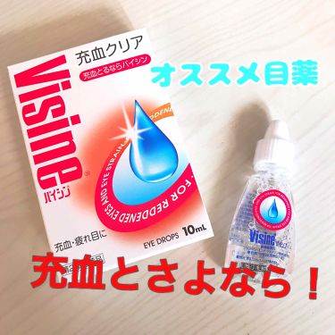 バイシン 医薬品 ジョンソン エンド ジョンソンのリアルな口コミ レビュー Lips