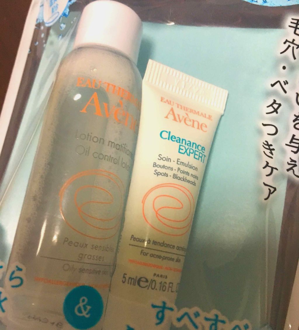 オイルコントロール ローション Ac アベンヌの口コミ 顔が油田女子のみなさん 失礼なこと言ってす By じぇる 混合肌 代前半 Lips