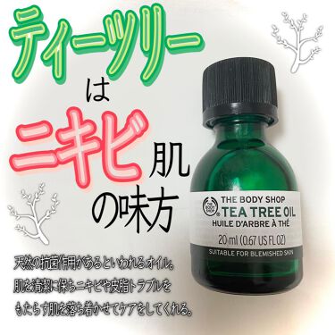 オイル Tt The Body Shopのリアルな口コミ レビュー Lips