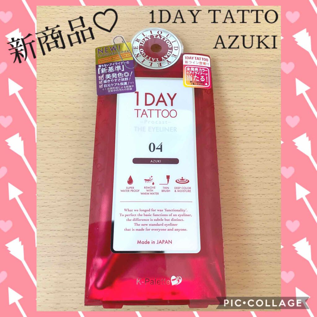 1day Tattoo プロキャスト ザ アイライナー K Paletteの人気色を比較 ブラック ブラウン以外で初めて買った色のア By もち フォロバ マイペース更新 乾燥肌 30代前半 Lips