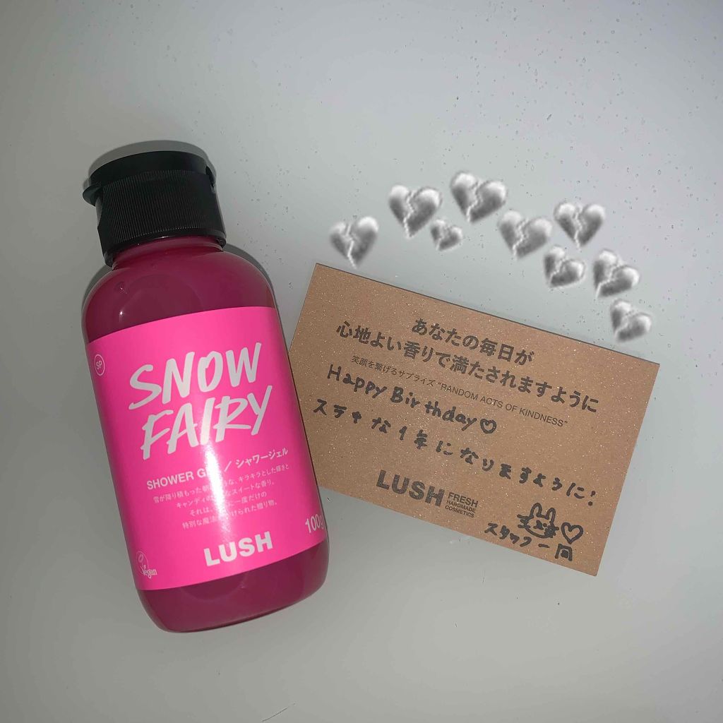 フェアリーキャンディ ラッシュを使った口コミ こんにちはこんばんはおはようございます By りるな 敏感肌 10代前半 Lips