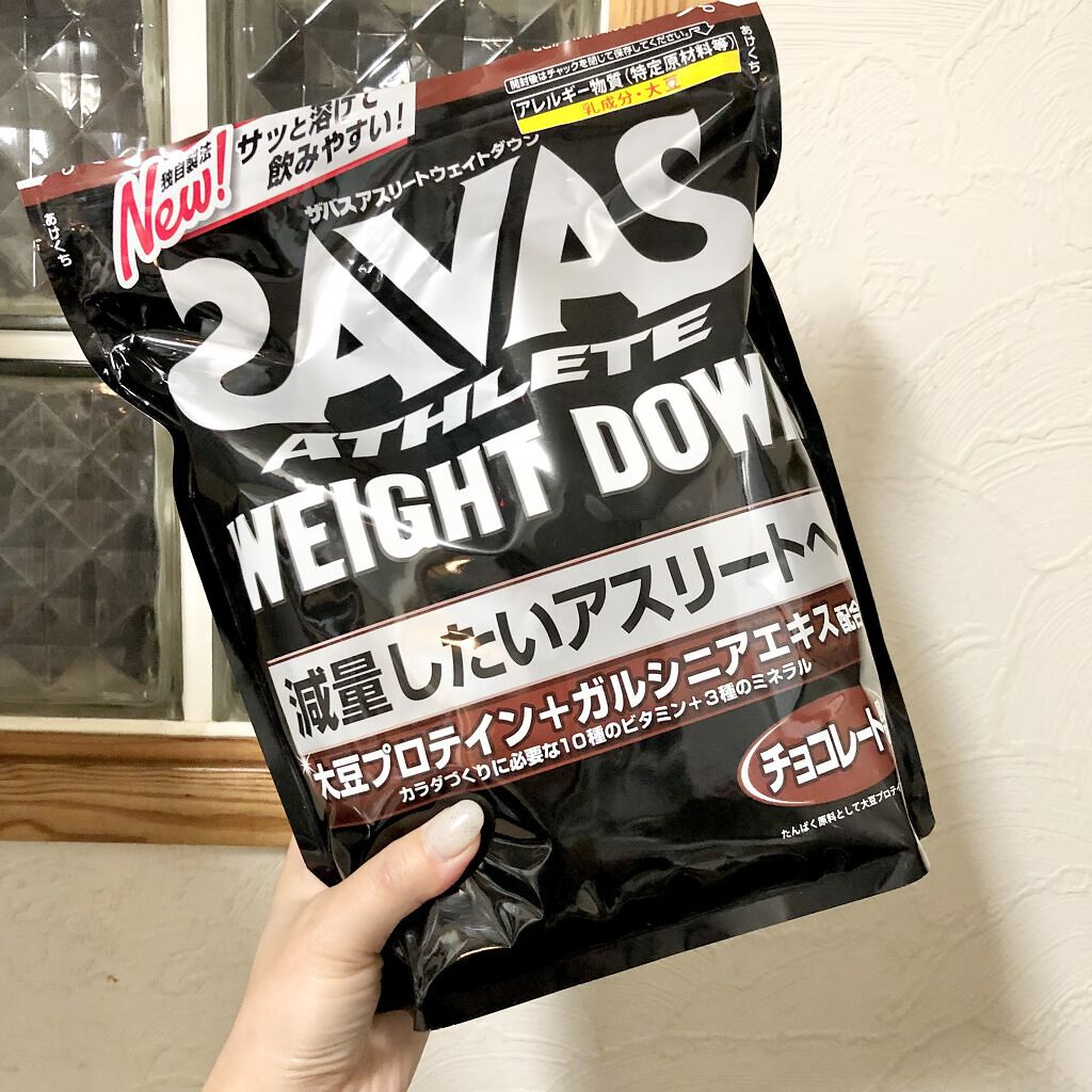 Savas Weight Down チョコレート風味 ザバスの口コミ スポーツ店勤務11年の私が選ぶ唯一痩せるプ By チャンユカ 敏感肌 Lips